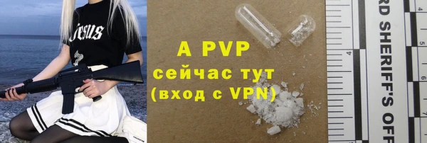 MDMA Premium VHQ Бронницы