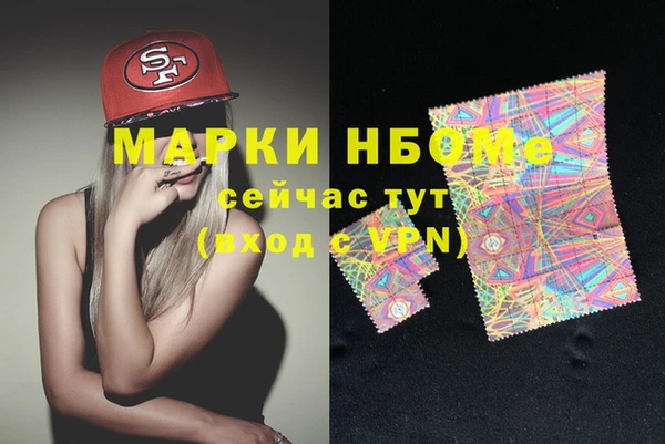 MDMA Premium VHQ Бронницы