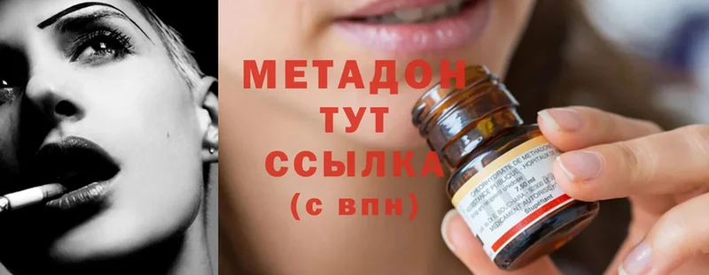 блэк спрут рабочий сайт  Новопавловск  Метадон methadone 