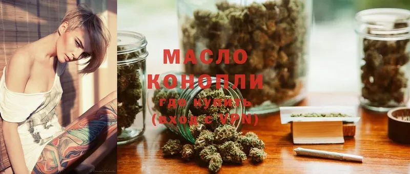 ТГК THC oil  купить наркотики сайты  Новопавловск 